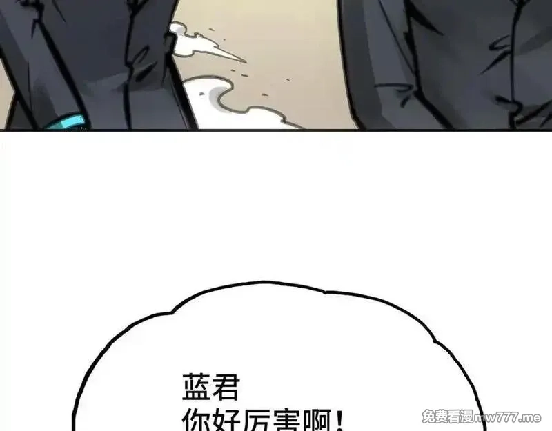 致死至强,二天与一流,第71张