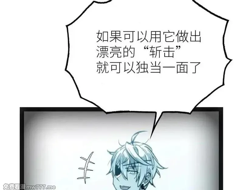 致死至强,二天与一流,第75张