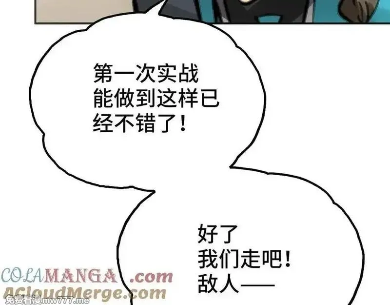 致死至强,二天与一流,第81张