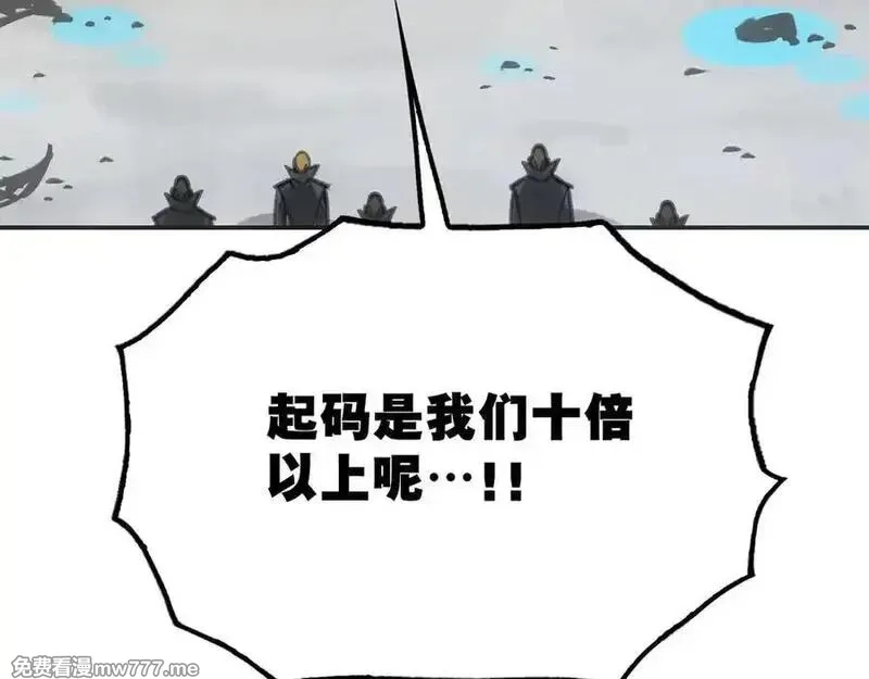 致死至强,二天与一流,第84张