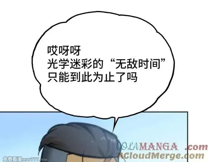 致死至强,二天与一流,第89张