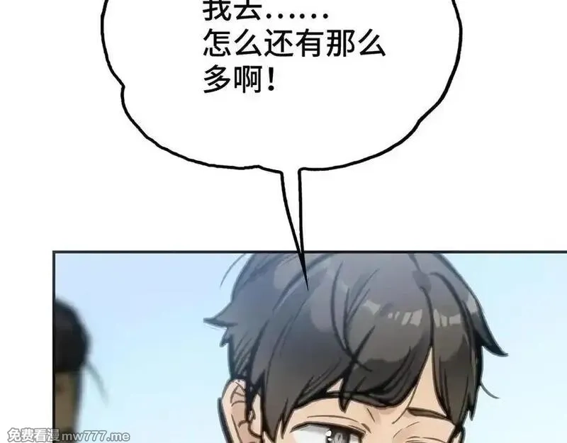 致死至强,二天与一流,第91张