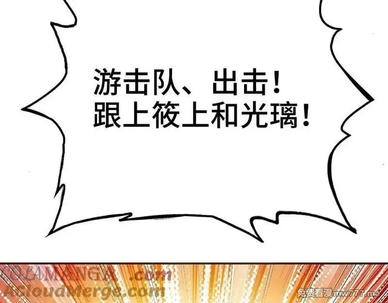 致死至强,二天与一流,第93张