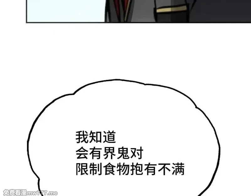 致死至强,被当做孩子对待的石头,第103张