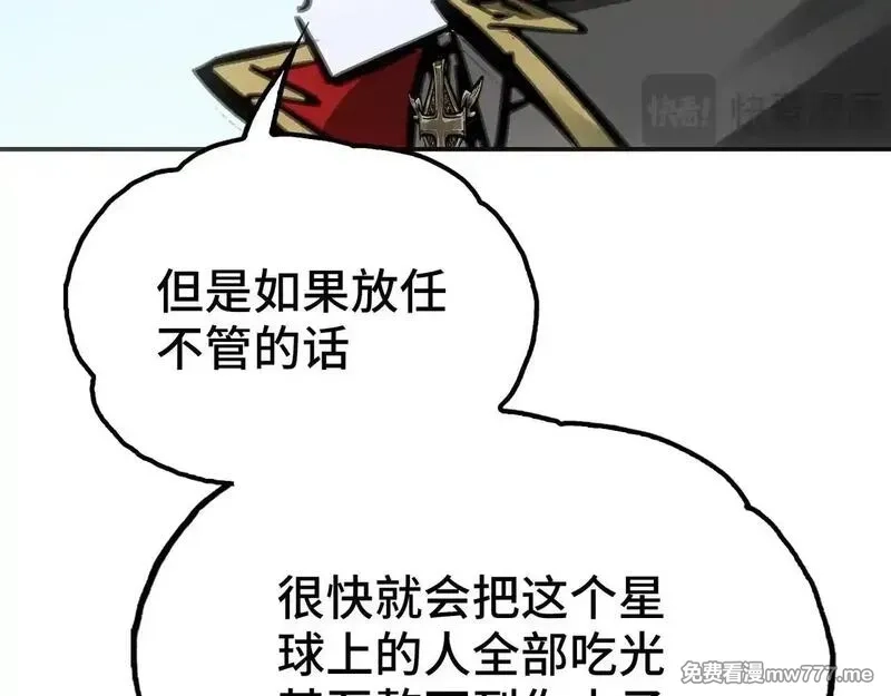 致死至强,被当做孩子对待的石头,第105张