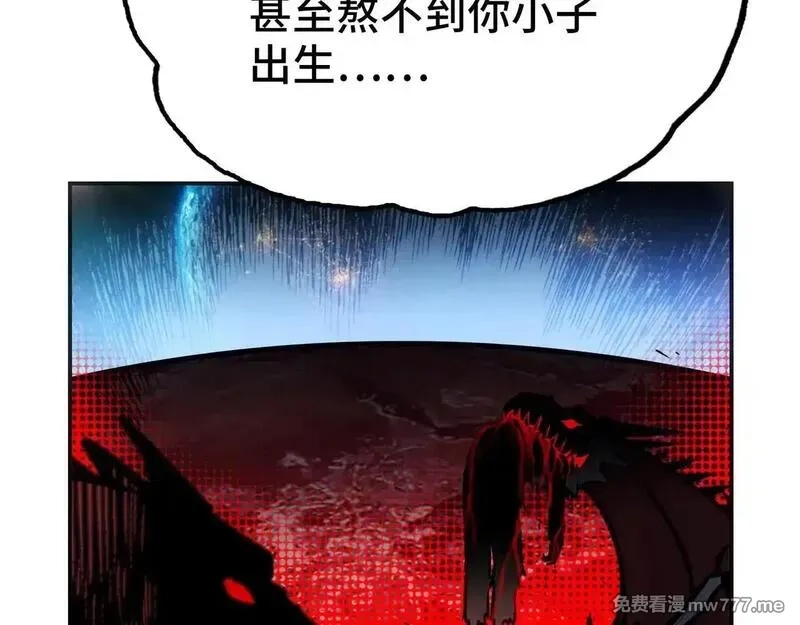 致死至强,被当做孩子对待的石头,第106张