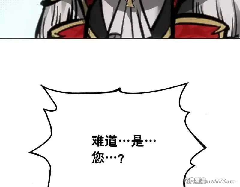 致死至强,被当做孩子对待的石头,第115张