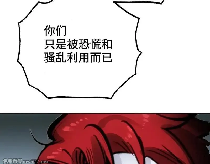 致死至强,被当做孩子对待的石头,第121张