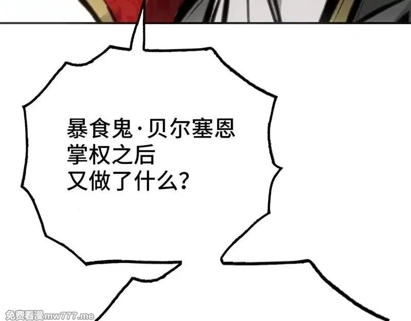 致死至强,被当做孩子对待的石头,第123张