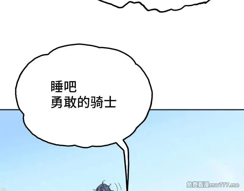 致死至强,被当做孩子对待的石头,第137张
