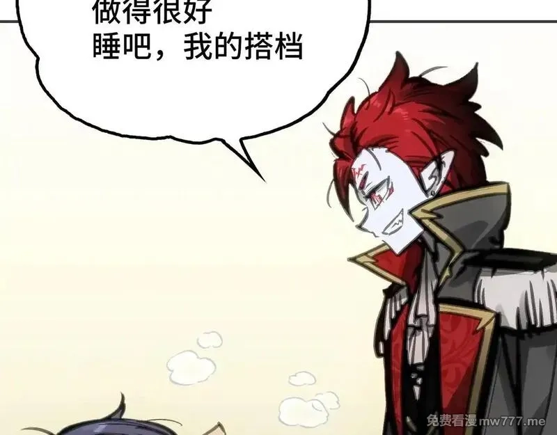 致死至强,被当做孩子对待的石头,第150张