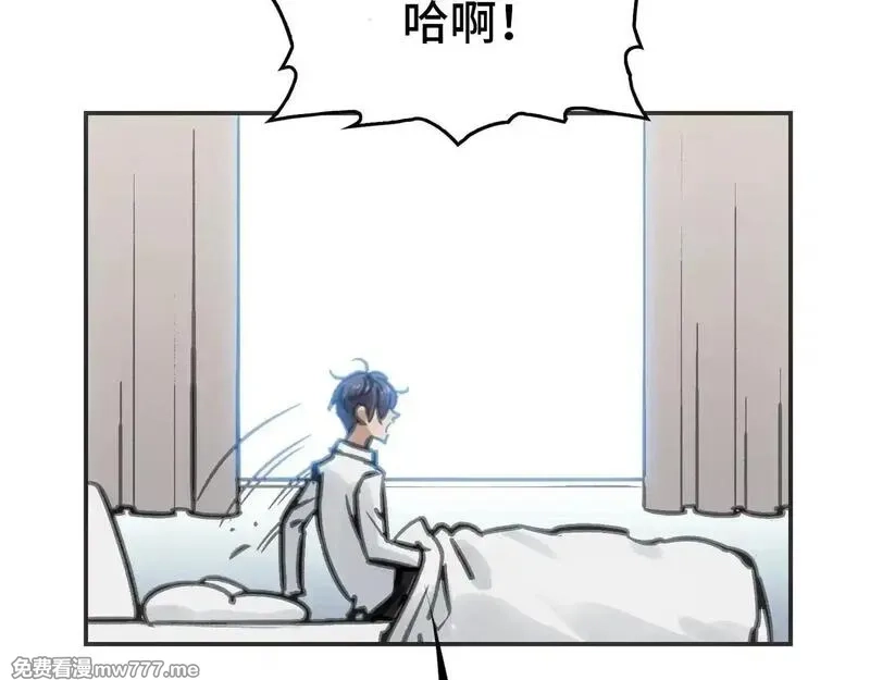 致死至强,被当做孩子对待的石头,第157张