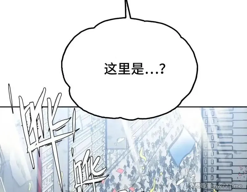 致死至强,被当做孩子对待的石头,第158张