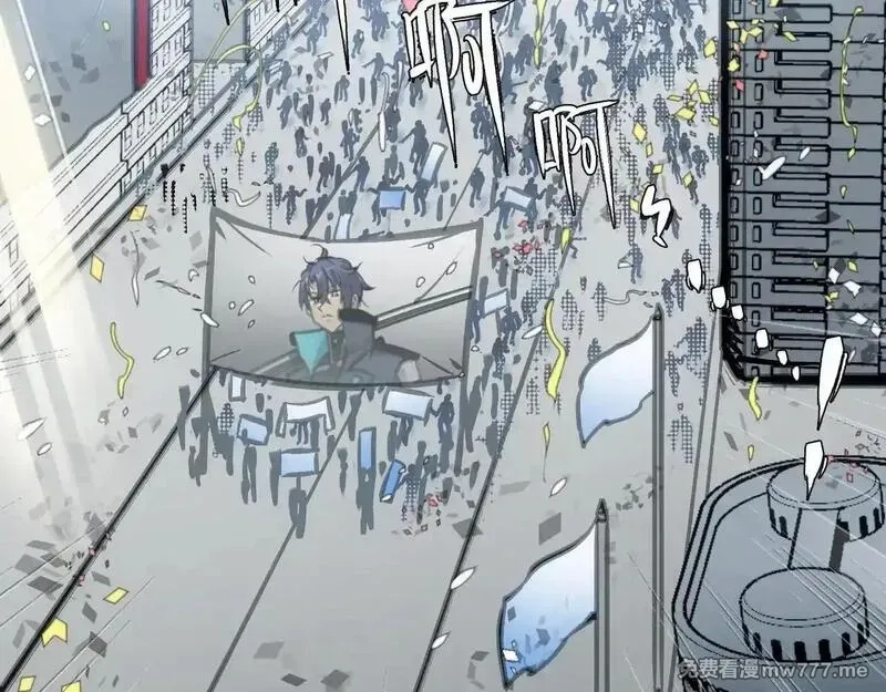 致死至强,被当做孩子对待的石头,第159张