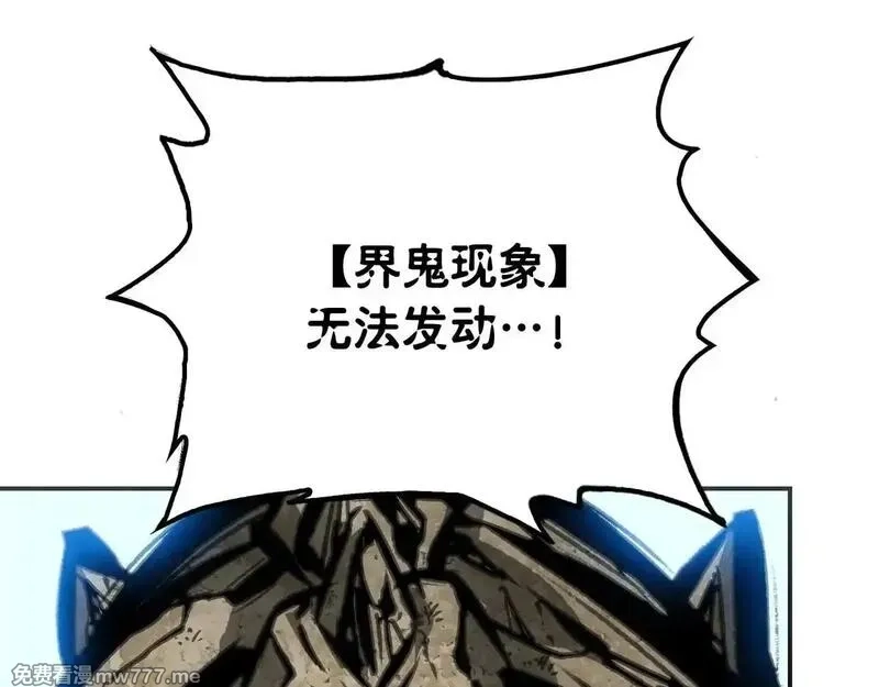 致死至强,被当做孩子对待的石头,第16张
