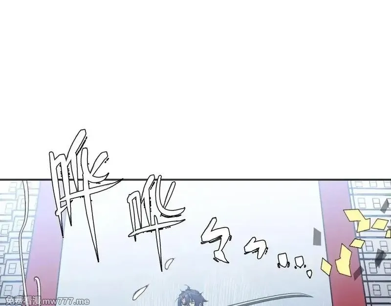 致死至强,被当做孩子对待的石头,第161张