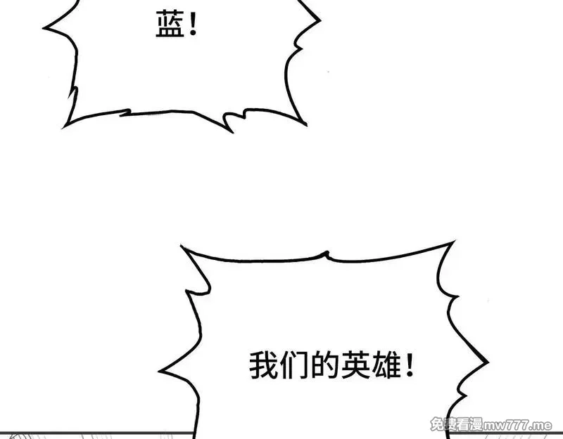 致死至强,被当做孩子对待的石头,第164张