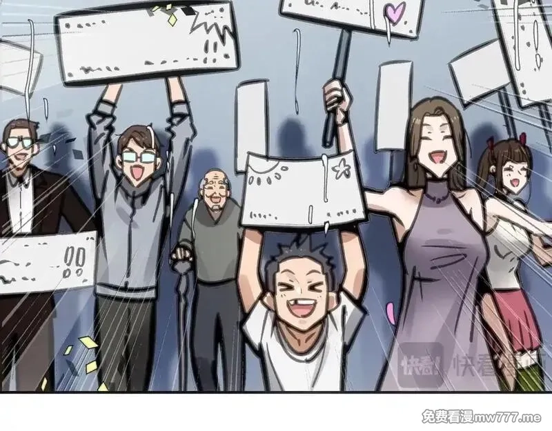 致死至强,被当做孩子对待的石头,第166张