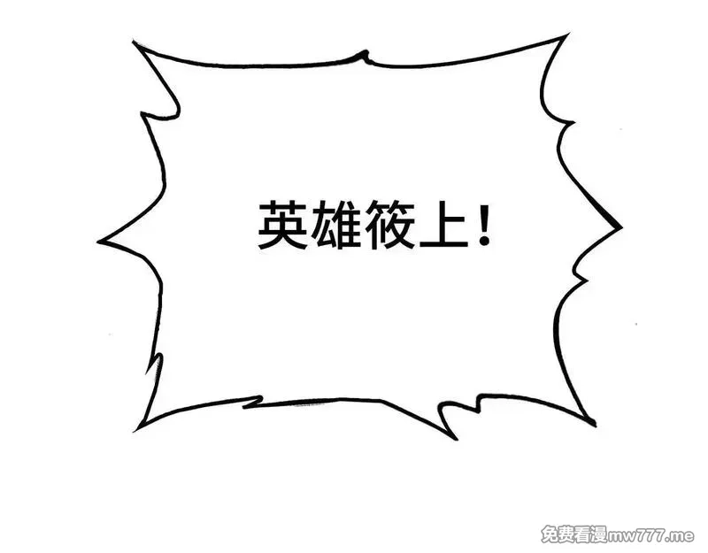 致死至强,被当做孩子对待的石头,第167张
