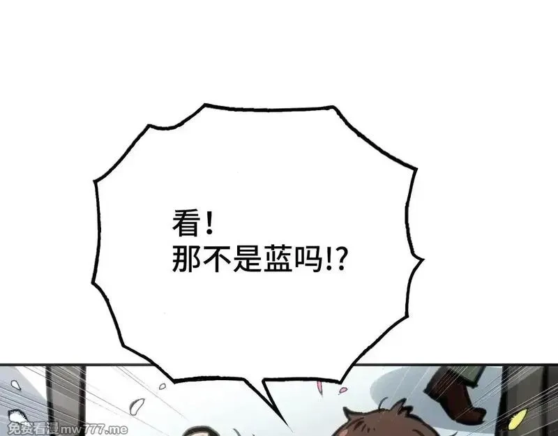 致死至强,被当做孩子对待的石头,第169张