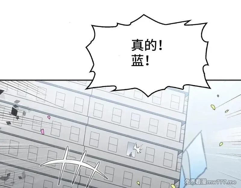 致死至强,被当做孩子对待的石头,第171张