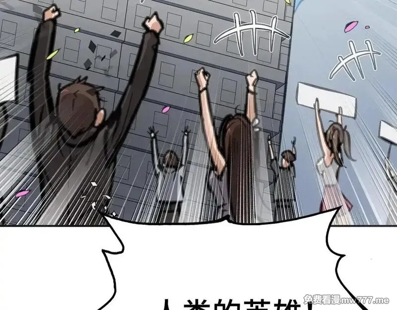 致死至强,被当做孩子对待的石头,第172张