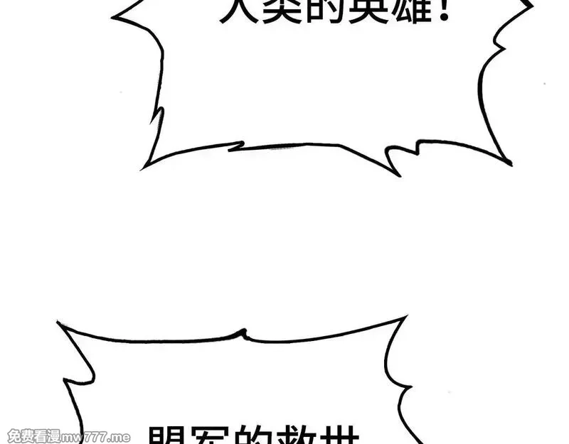 致死至强,被当做孩子对待的石头,第173张