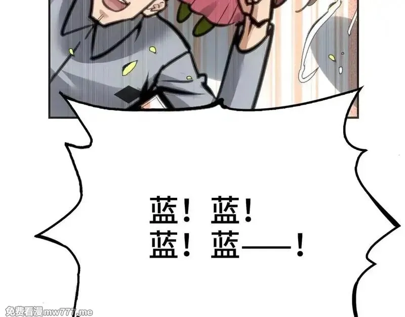 致死至强,被当做孩子对待的石头,第176张