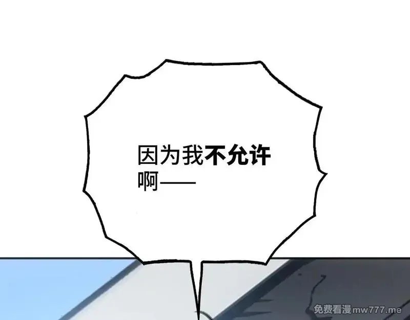 致死至强,被当做孩子对待的石头,第18张