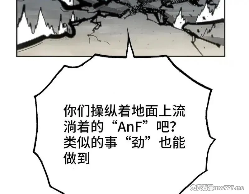 致死至强,被当做孩子对待的石头,第23张