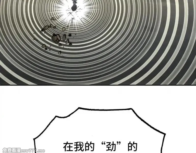 致死至强,被当做孩子对待的石头,第25张