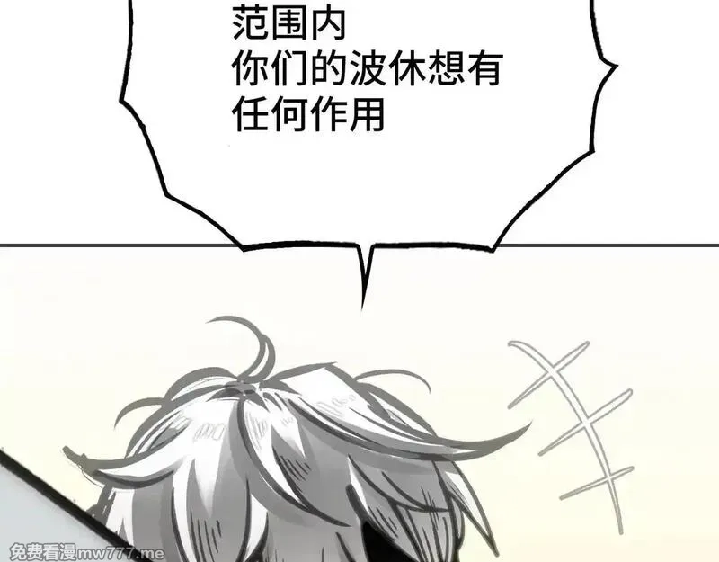 致死至强,被当做孩子对待的石头,第26张