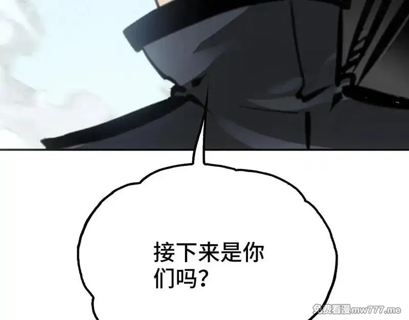 致死至强,被当做孩子对待的石头,第3张