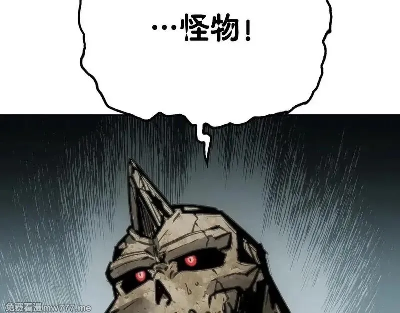 致死至强,被当做孩子对待的石头,第31张