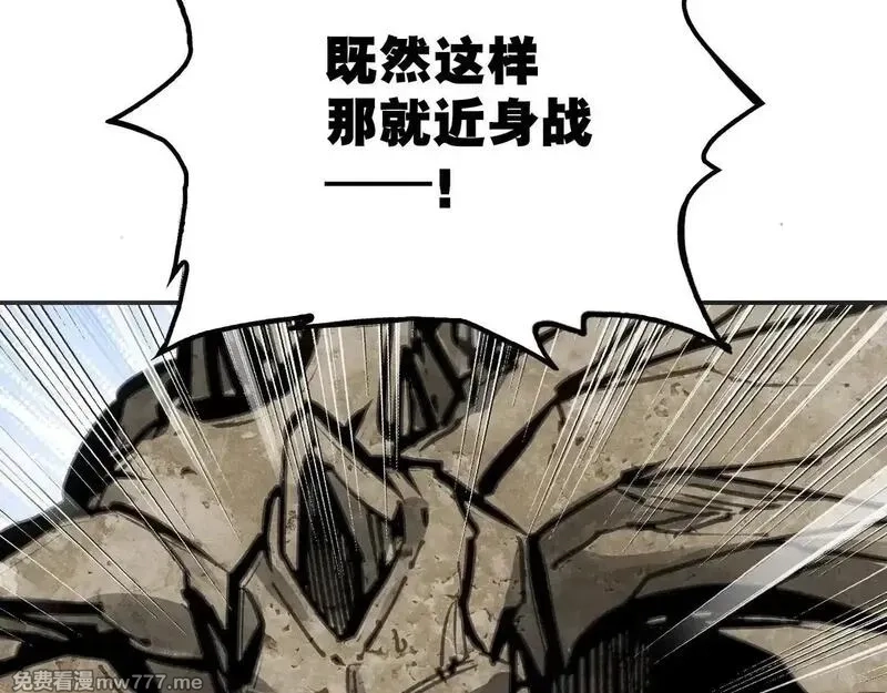 致死至强,被当做孩子对待的石头,第33张