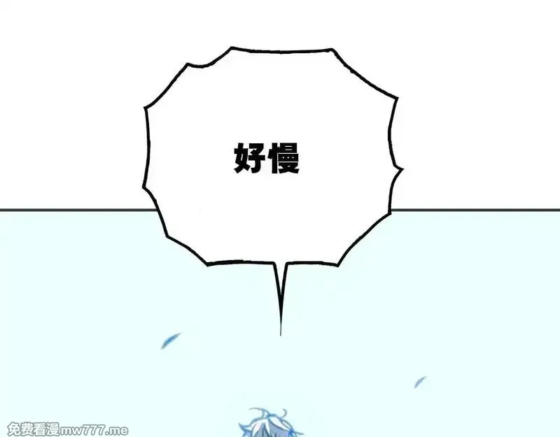致死至强,被当做孩子对待的石头,第37张