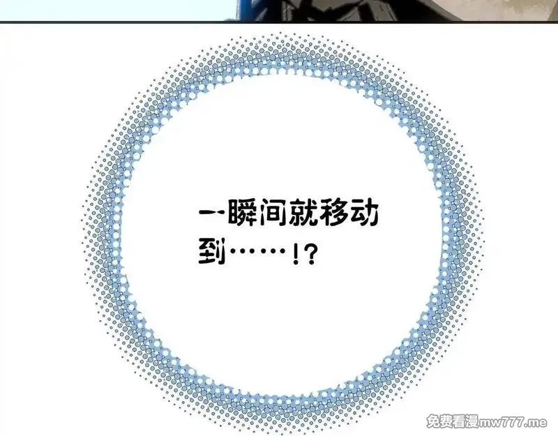 致死至强,被当做孩子对待的石头,第40张