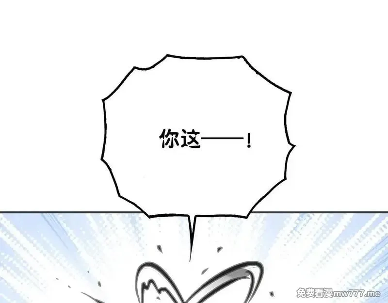 致死至强,被当做孩子对待的石头,第42张