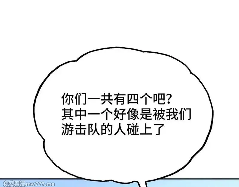 致死至强,被当做孩子对待的石头,第50张