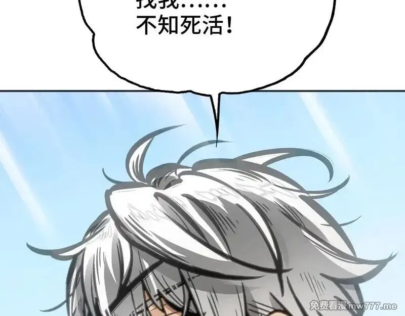 致死至强,被当做孩子对待的石头,第53张