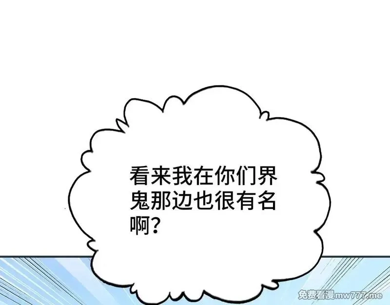 致死至强,被当做孩子对待的石头,第58张