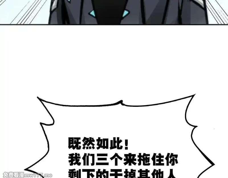 致死至强,被当做孩子对待的石头,第60张