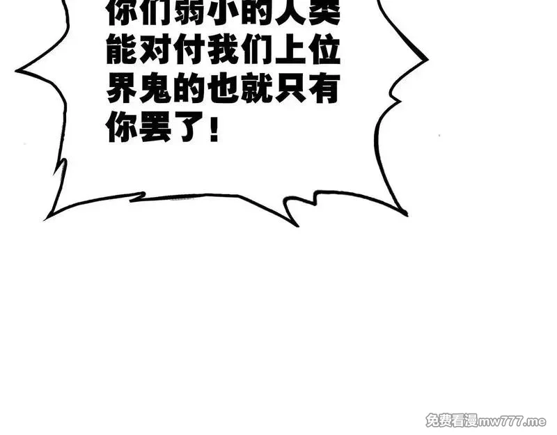 致死至强,被当做孩子对待的石头,第63张