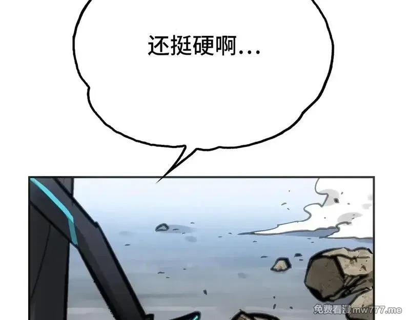 致死至强,被当做孩子对待的石头,第7张