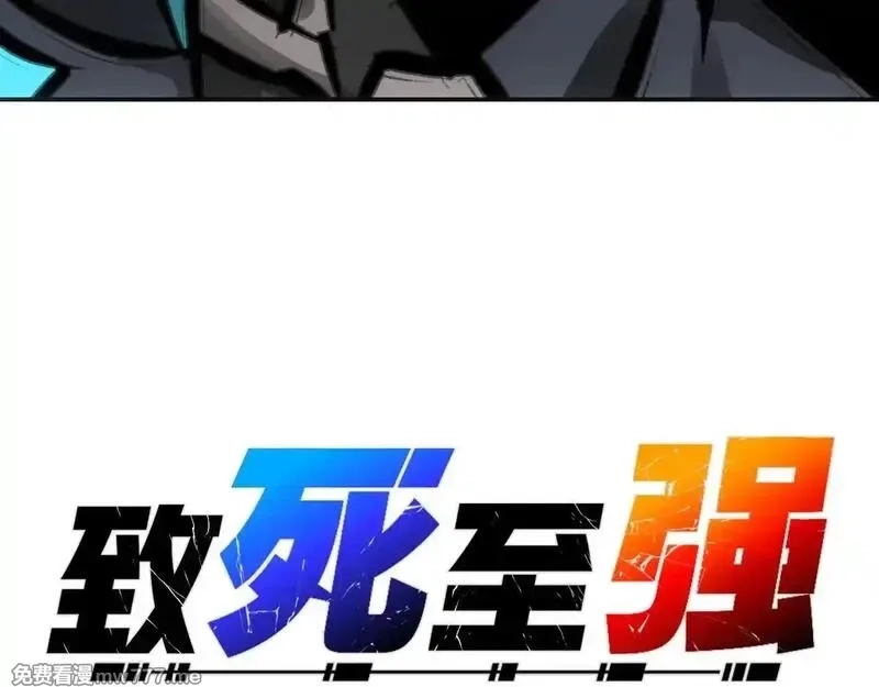 致死至强,被当做孩子对待的石头,第78张