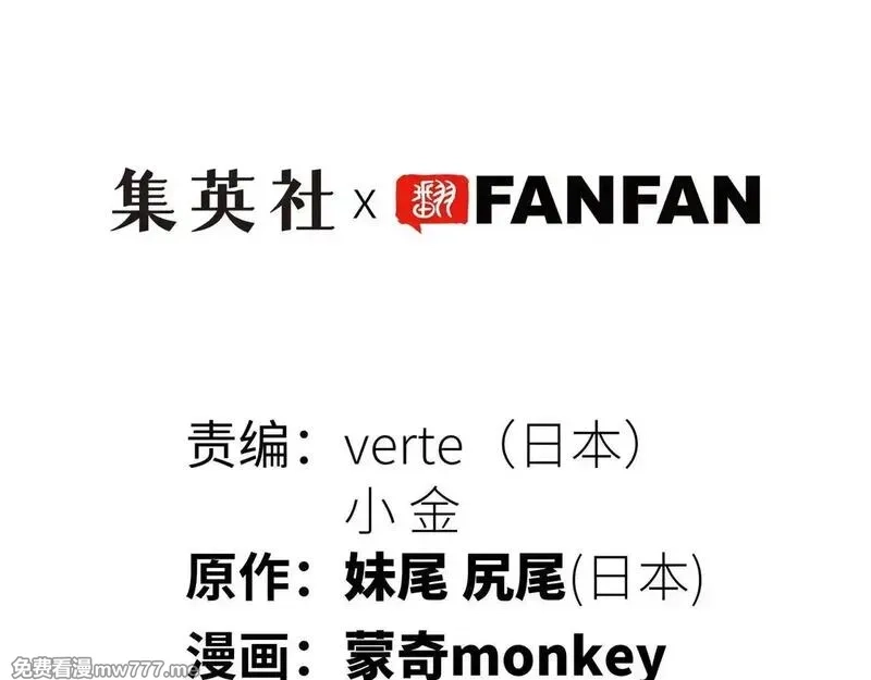 致死至强,被当做孩子对待的石头,第79张