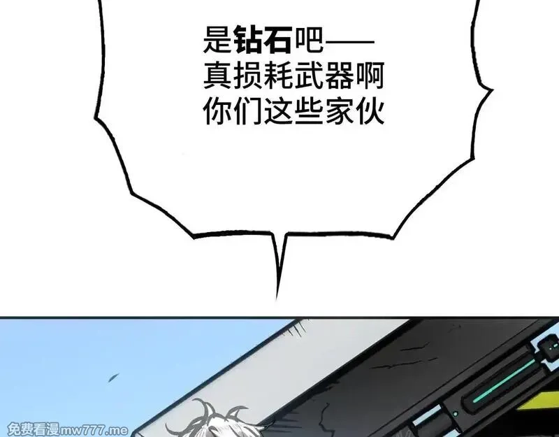 致死至强,被当做孩子对待的石头,第9张