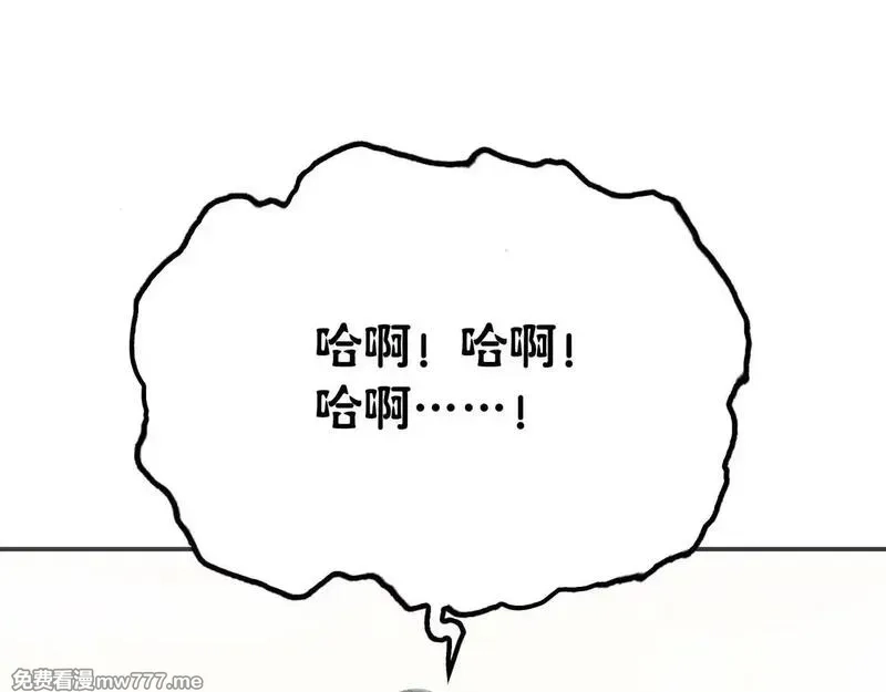 致死至强,被当做孩子对待的石头,第91张