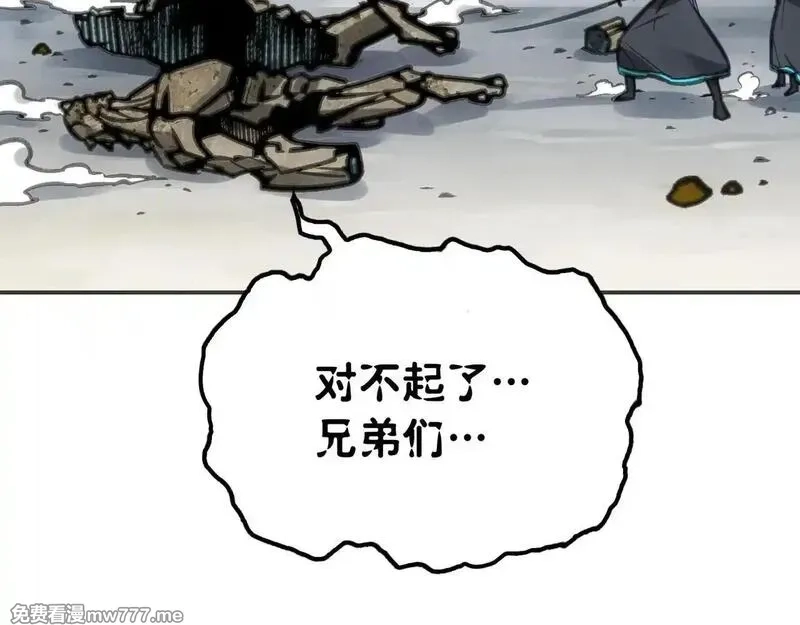 致死至强,被当做孩子对待的石头,第95张