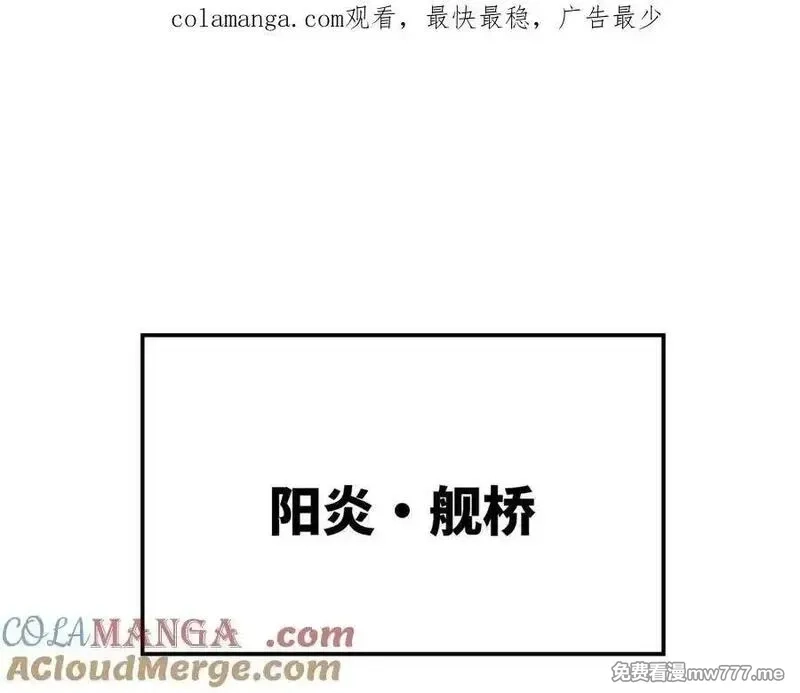 致死至强,最强和后继,第1张